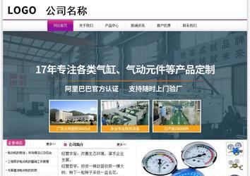 经济型成品案例站No:8259