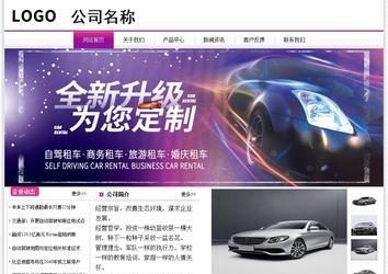 经济型成品案例站No:8259