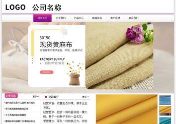 经济型成品案例站No:8259