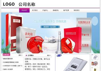 经济型成品案例站No:8259