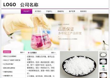 经济型成品案例站No:8259