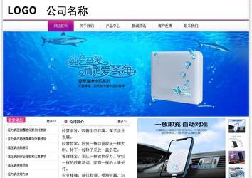 经济型成品案例站No:8259