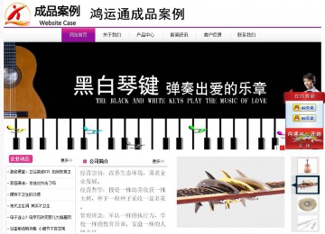 经济型成品案例站No:8259