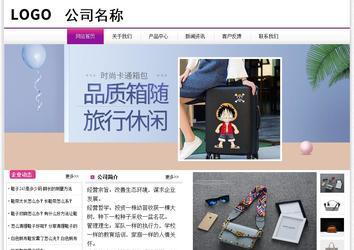 经济型成品案例站No:8259