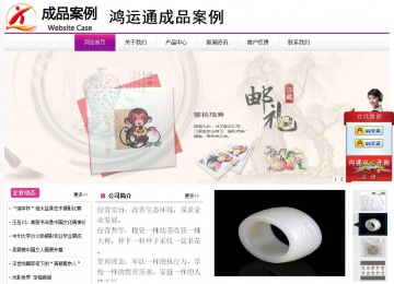 经济型成品案例站No:8259