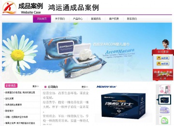 经济型成品案例站No:8259