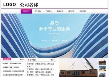 经济型成品案例站No:8259