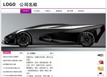 经济型成品案例站No:8259