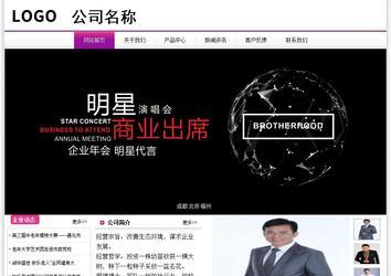 经济型成品案例站No:8259