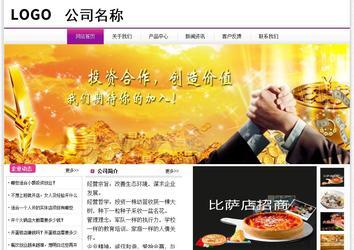 经济型成品案例站No:8259