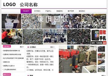 经济型成品案例站No:8259