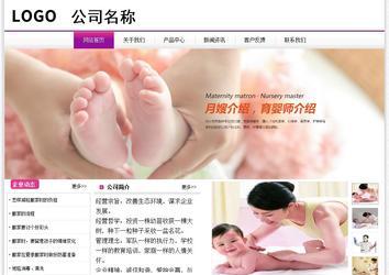 经济型成品案例站No:8259