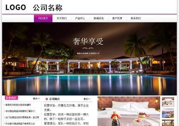 经济型成品案例站No:8259