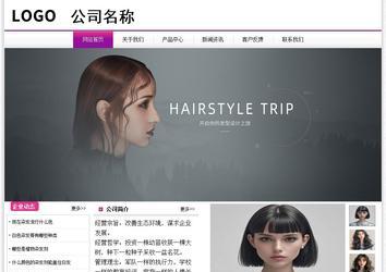 经济型成品案例站No:8259