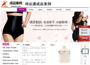 经济型成品案例站No:8259