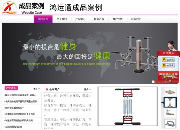 经济型成品案例站No:8259