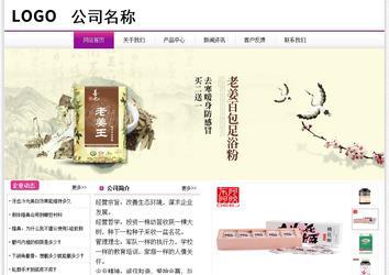 经济型成品案例站No:8259