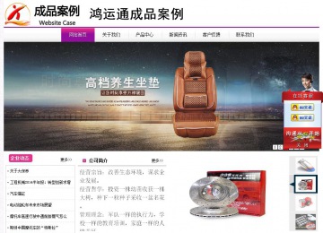 经济型成品案例站No:8259