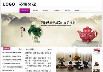 经济型成品案例站No:8259