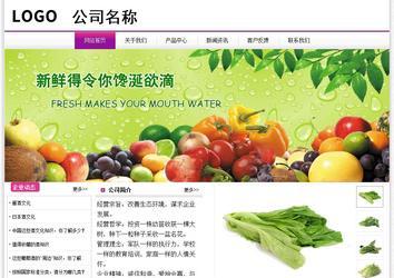 经济型成品案例站No:8259