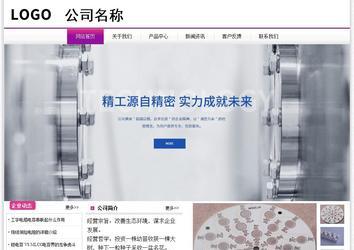 经济型成品案例站No:8259