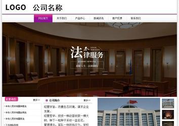 经济型成品案例站No:8259