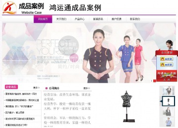 经济型成品案例站No:8259