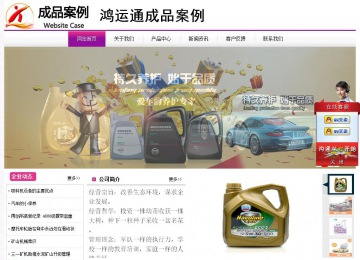 经济型成品案例站No:8259