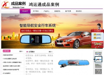 经济型成品案例站No:8259