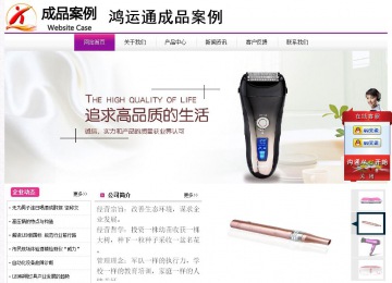 经济型成品案例站No:8259