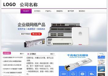 经济型成品案例站No:8259