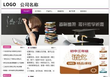 经济型成品案例站No:8259