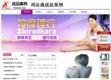 经济型成品案例站No:8259