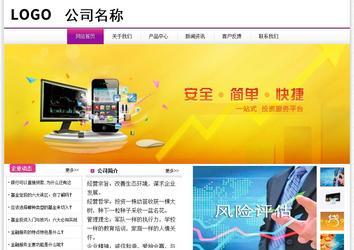 经济型成品案例站No:8259