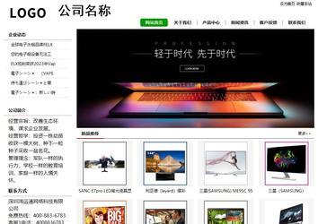 经济型成品案例站No:8260