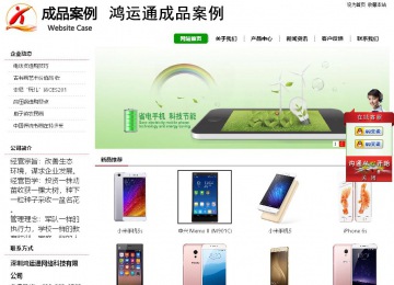 经济型成品案例站No:8260