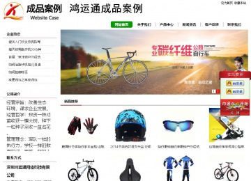 经济型成品案例站No:8260