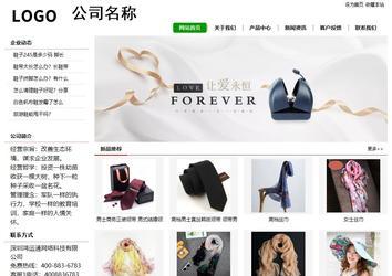 经济型成品案例站No:8260