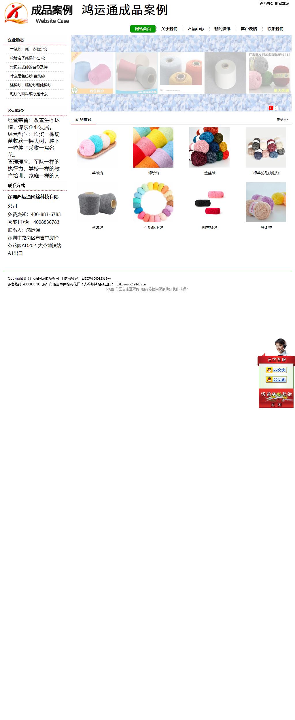 经济型成品案例站No:8260