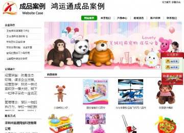 经济型成品案例站No:8260