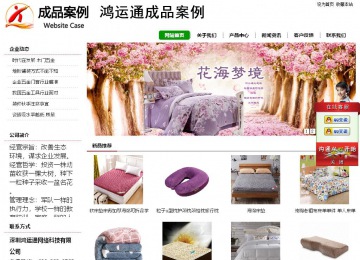 经济型成品案例站No:8260