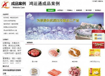 经济型成品案例站No:8260