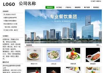 经济型成品案例站No:8260