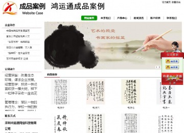 经济型成品案例站No:8260