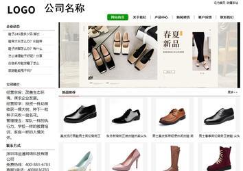 经济型成品案例站No:8260