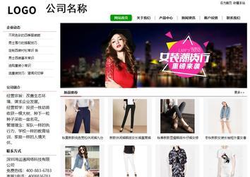 经济型成品案例站No:8260