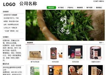 经济型成品案例站No:8260