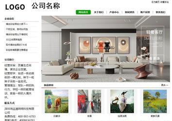 经济型成品案例站No:8260