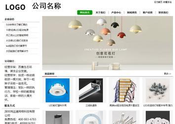 经济型成品案例站No:8260