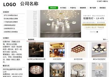 经济型成品案例站No:8260